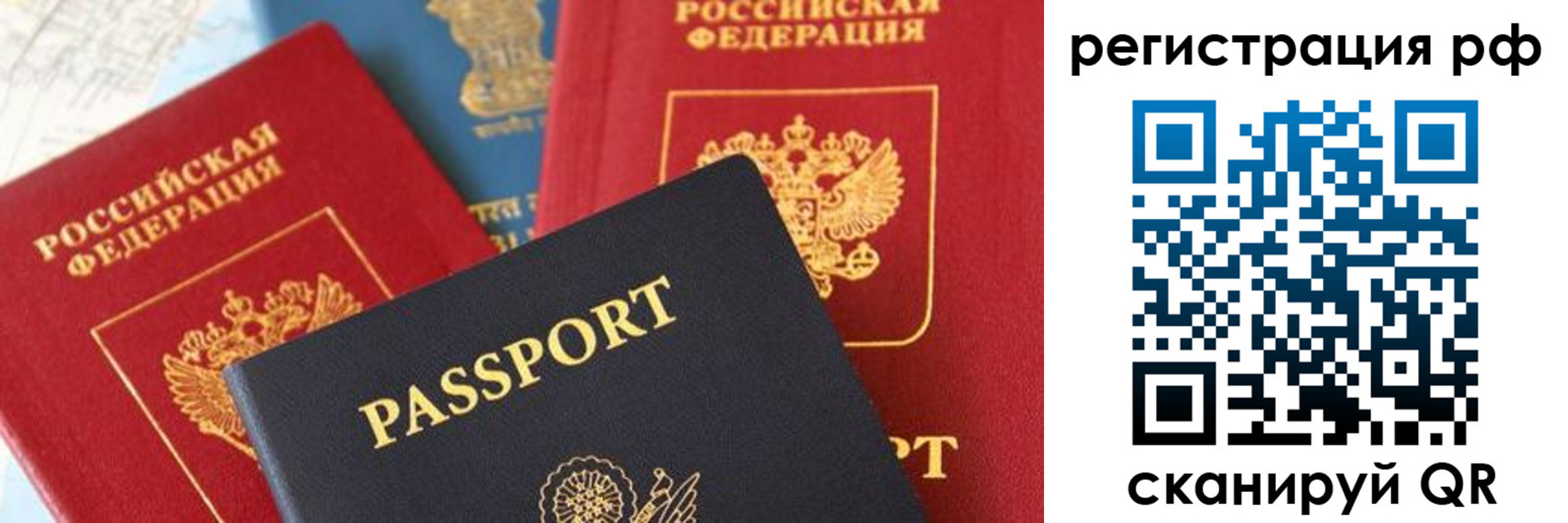 временная регистрация собственник в Кирово-Чепецке