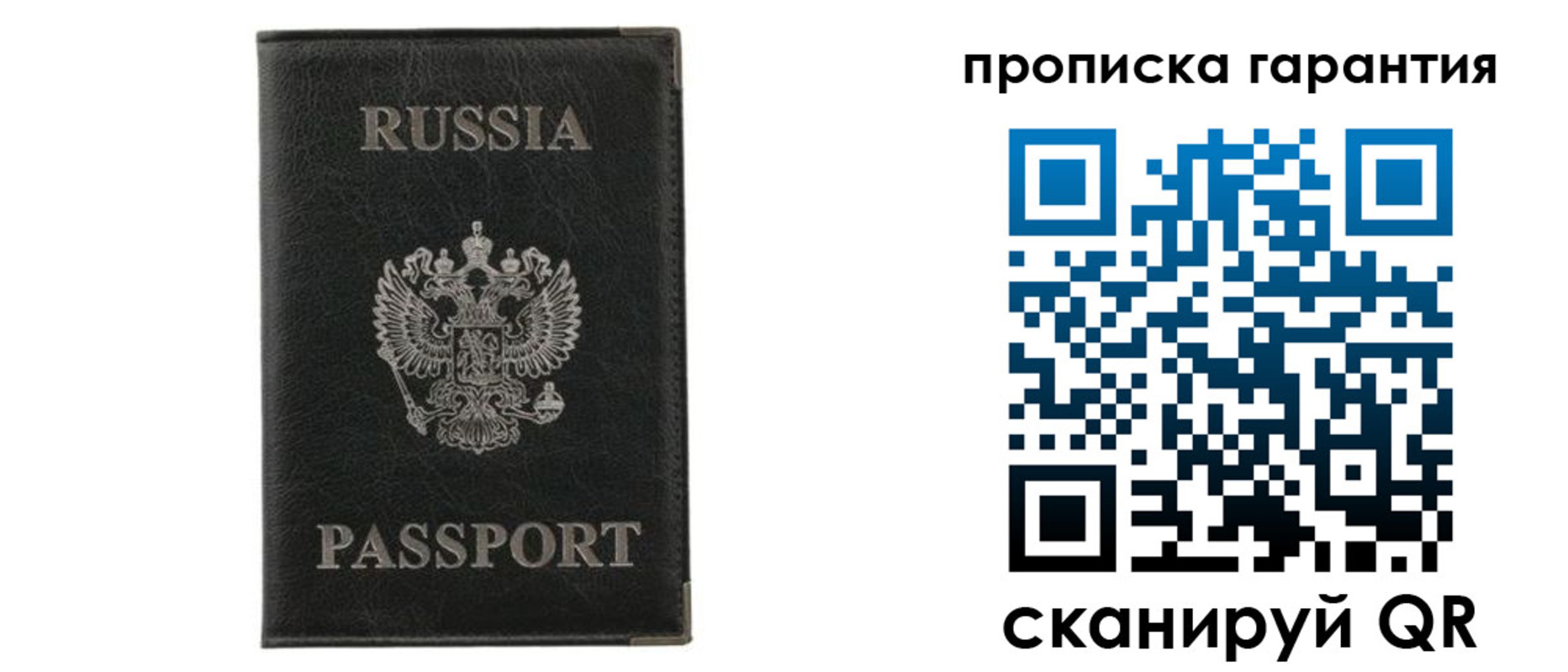 прописка для школы в Кирово-Чепецке