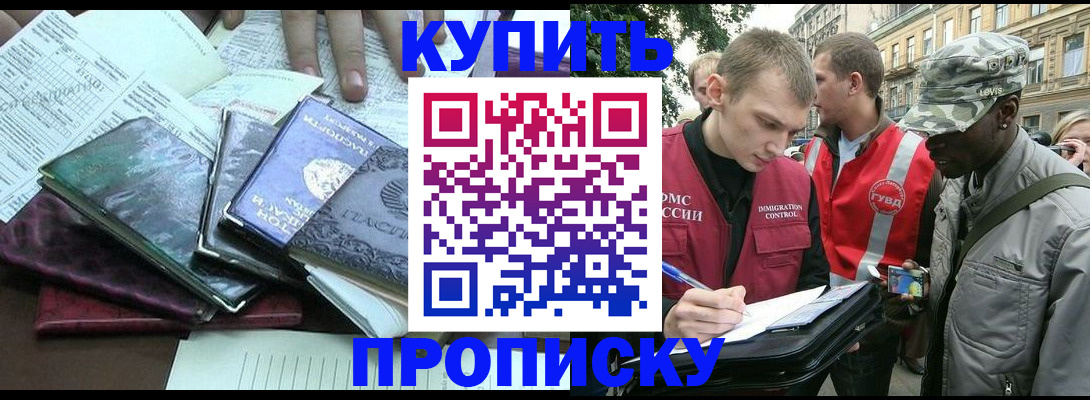 временная регистрация поиск в Кирово-Чепецке