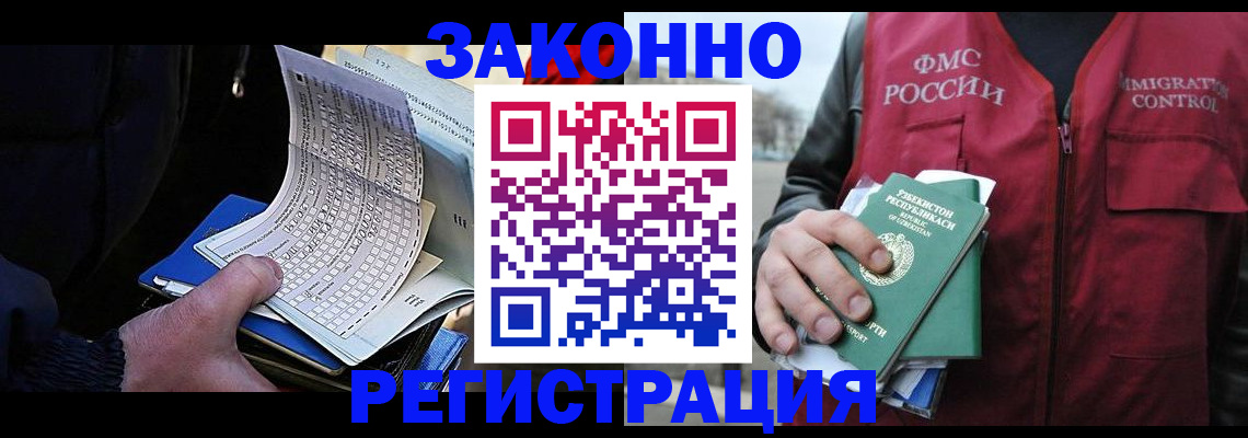 миграционный учет в Кирово-Чепецке