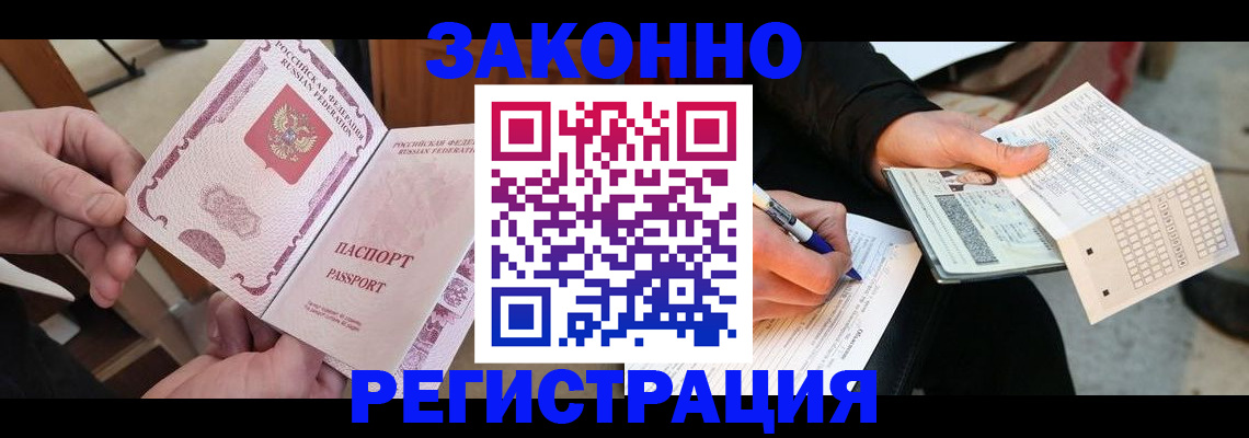 временная регистрация госуслуги в Кирово-Чепецке