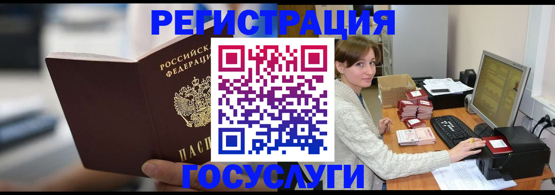 купить прописку в Кирово-Чепецке