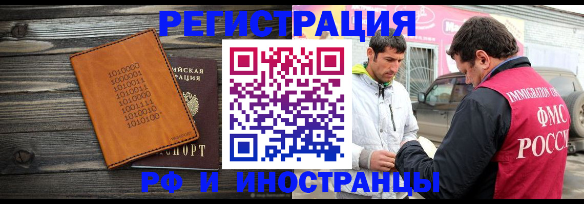 временная прописка в Кирово-Чепецке