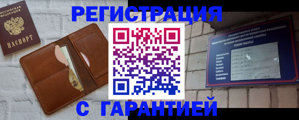 форма 3 в Кирово-Чепецке