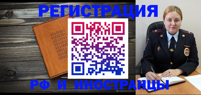 временная регистрация недорого в Кирово-Чепецке