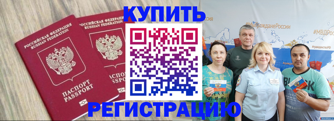 прописка для школы в Кирово-Чепецке