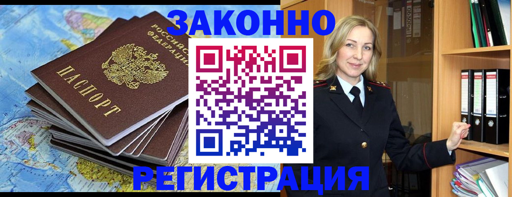 временная регистрация надежно в Кирово-Чепецке