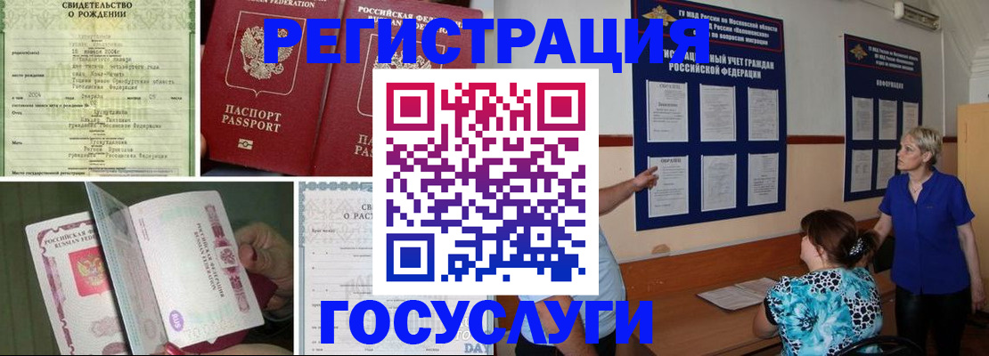 временная регистрация в Кирово-Чепецке