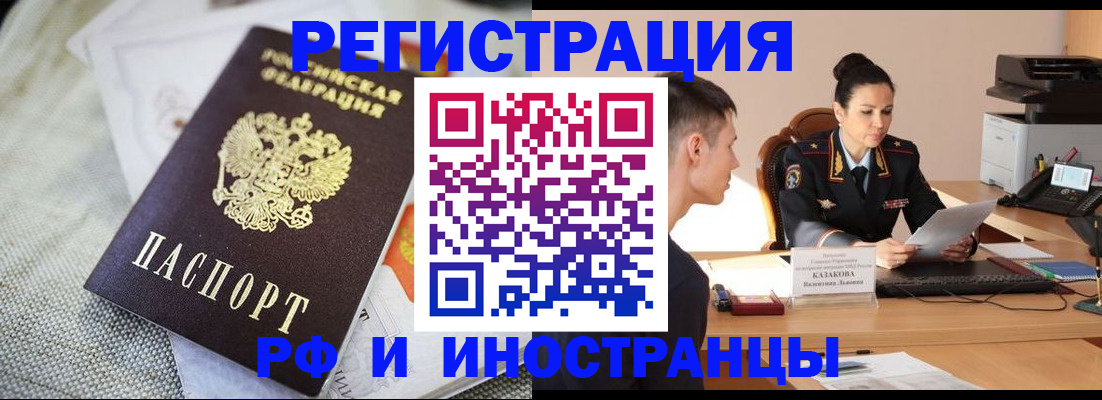 временная регистрация поиск в Кирово-Чепецке