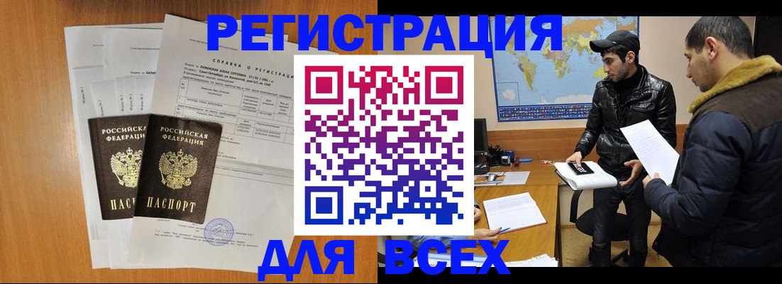 найти адрес прописки в Кирово-Чепецке